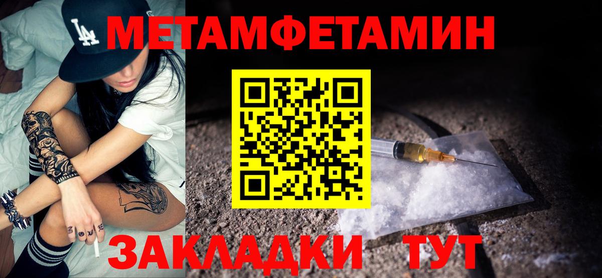 АМФ 97% Салават