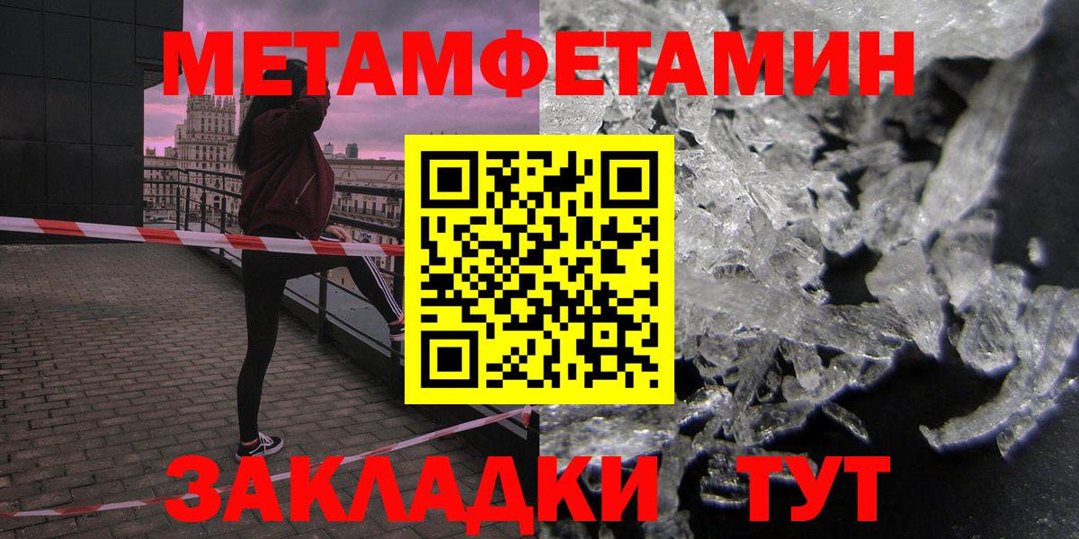Салават  АМФЕТАМИН  Вход с VPN  АМФ 97% 