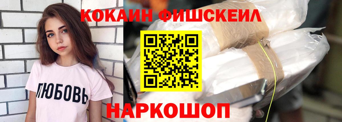 Салават  Cocaine Колумбийский  Cocaine  Вход с VPN  КОКАИН 99% 