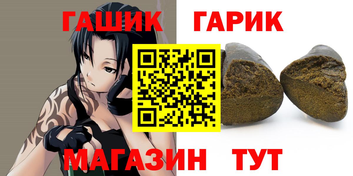 ГАШ hashish  Вход с VPN  Салават  Гашиш  ГАШ Ice-O-Lator 