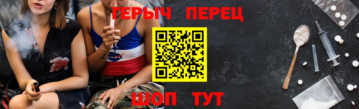 ГЕРОИН гречка  Вход с VPN  Салават 