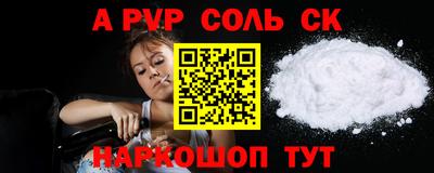 винт Будённовск