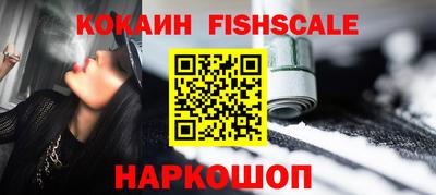 винт Будённовск