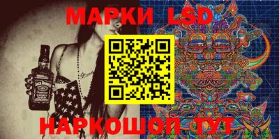 синтетический гашиш Бузулук