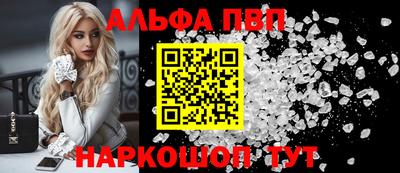 синтетический гашиш Бузулук