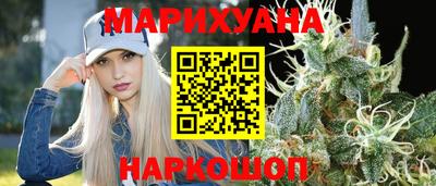 синтетический гашиш Бузулук