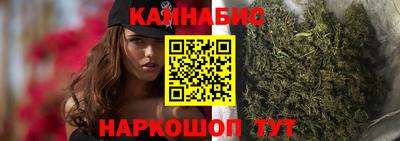 синтетический гашиш Бузулук