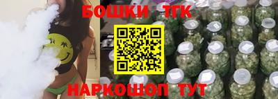 синтетический гашиш Бузулук
