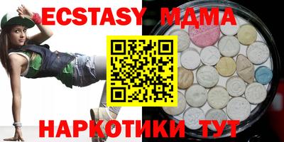 синтетический гашиш Бузулук