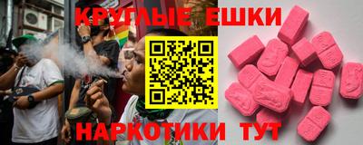 винт Будённовск