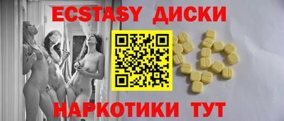 винт Будённовск