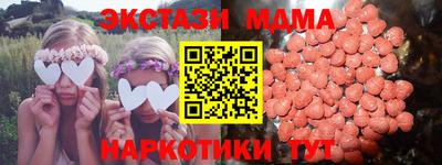 синтетический гашиш Бузулук