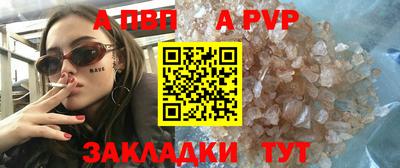 винт Будённовск