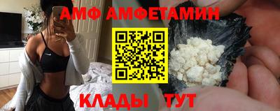 синтетический гашиш Бузулук