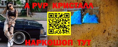 винт Будённовск