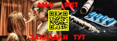 синтетический гашиш Бузулук
