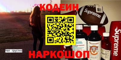 синтетический гашиш Бузулук