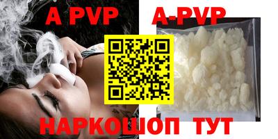 винт Будённовск