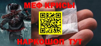 винт Будённовск