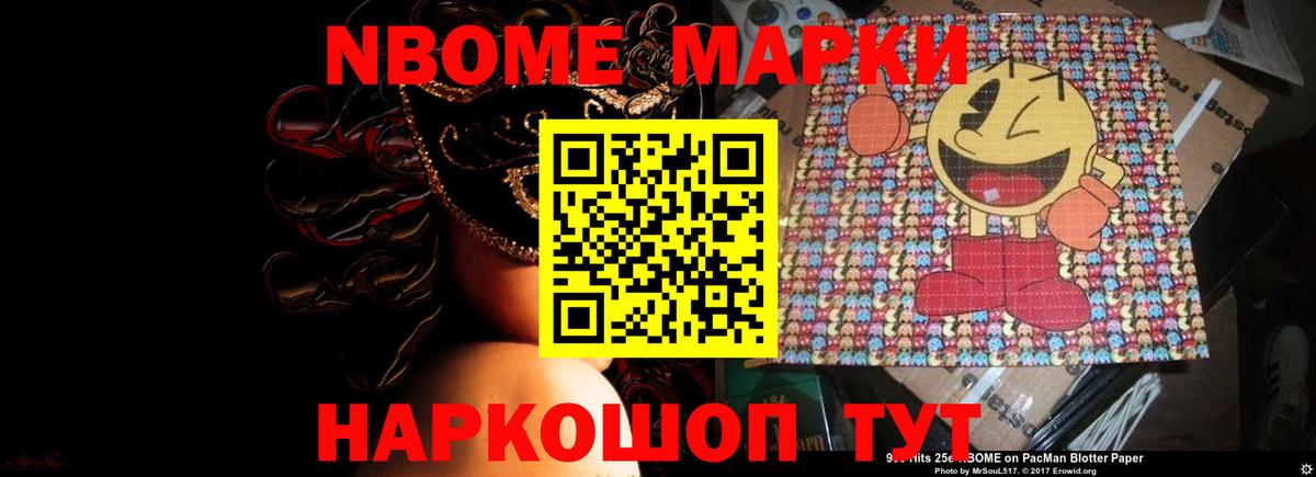 LSD-25 экстази ecstasy  ЛСД экстази  Салават  Вход с VPN 