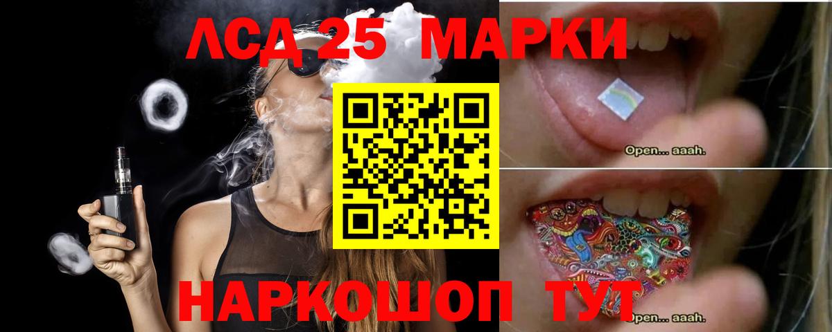 ЛСД экстази ecstasy Салават