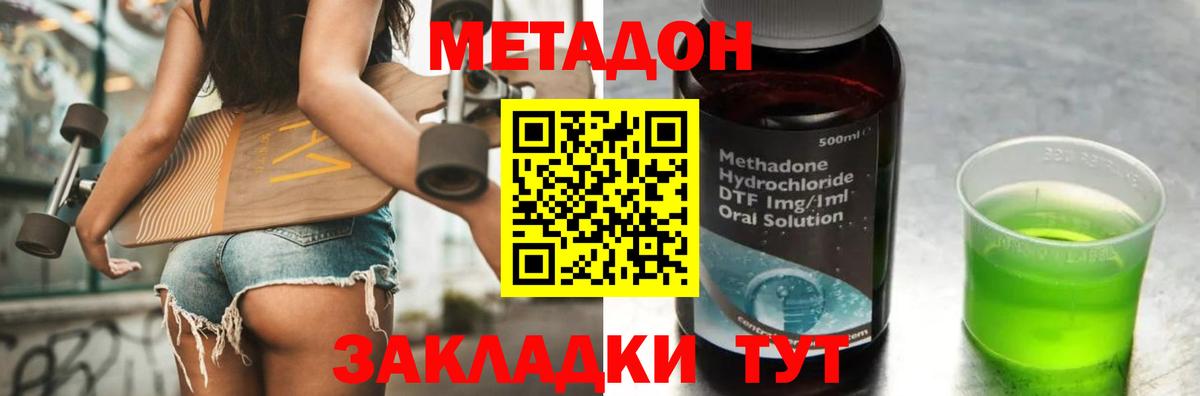 Метадон мёд  Вход с VPN  Салават  МЕТАДОН VHQ 