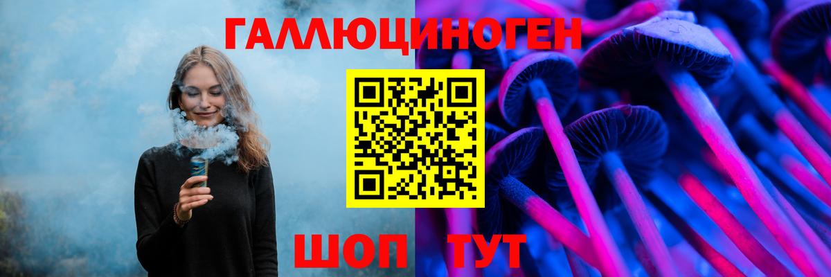 Псилоцибиновые грибы Cubensis Салават