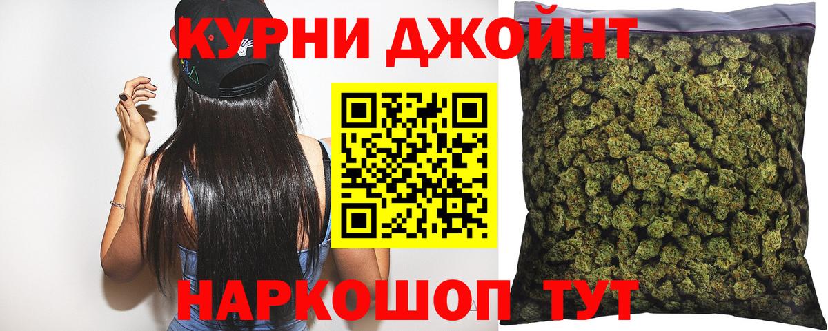 Конопля индика  Марихуана марихуана  Салават  Вход с VPN  Каннабис Amnesia 
